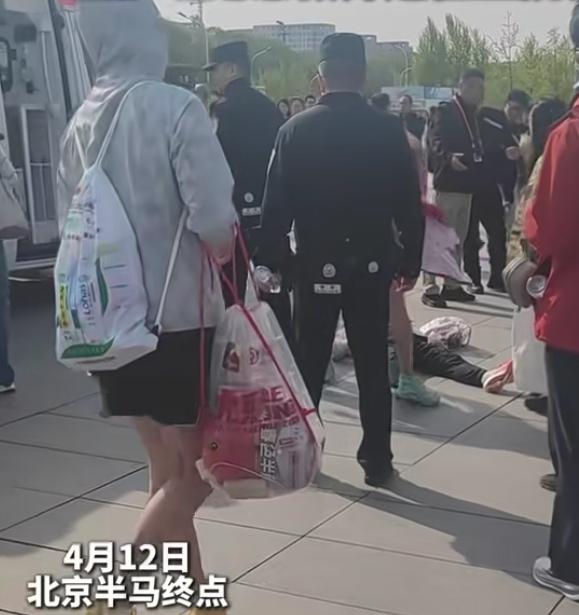 太让人后怕！4月12日北京半程马拉松现场，一位男选手刚冲过终点线就突然倒地不起，