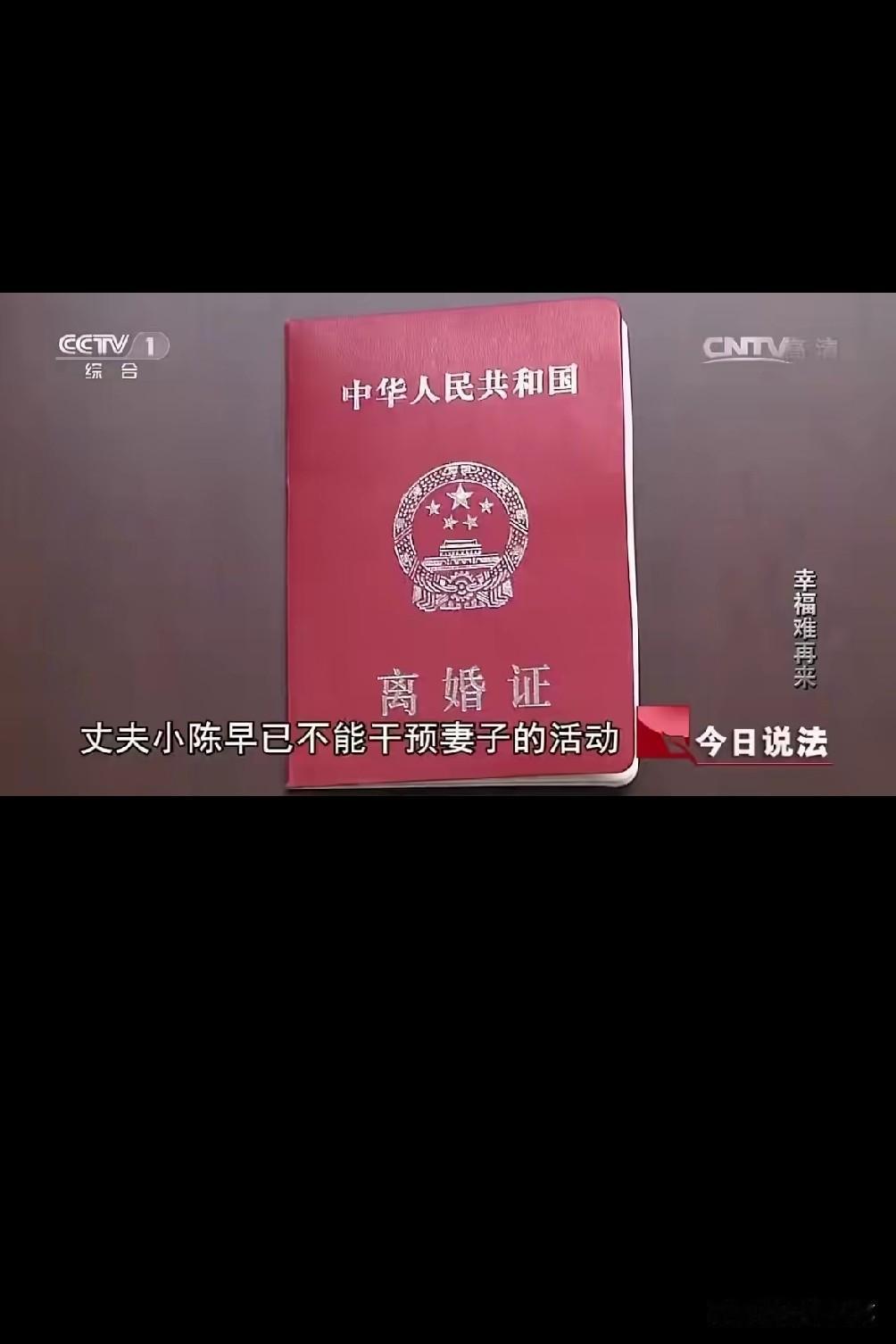 妻子错爱表叔，最后又意外身亡，幸福生活彻底崩塌！

江苏宿迁，一对夫妻在镇上开饭