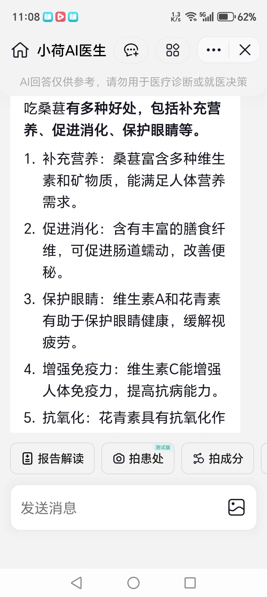 日常要怎么保养呢？//@闲云175925374:排队等待也值了呢
