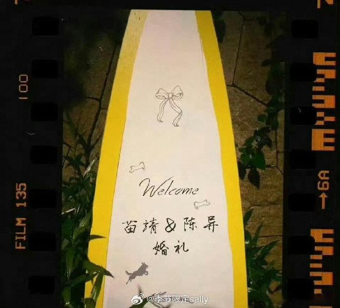 野狗骨头补拍婚礼番外宋威龙张婧仪补拍婚礼番外 我们《野狗骨头》明天要补拍婚礼番外