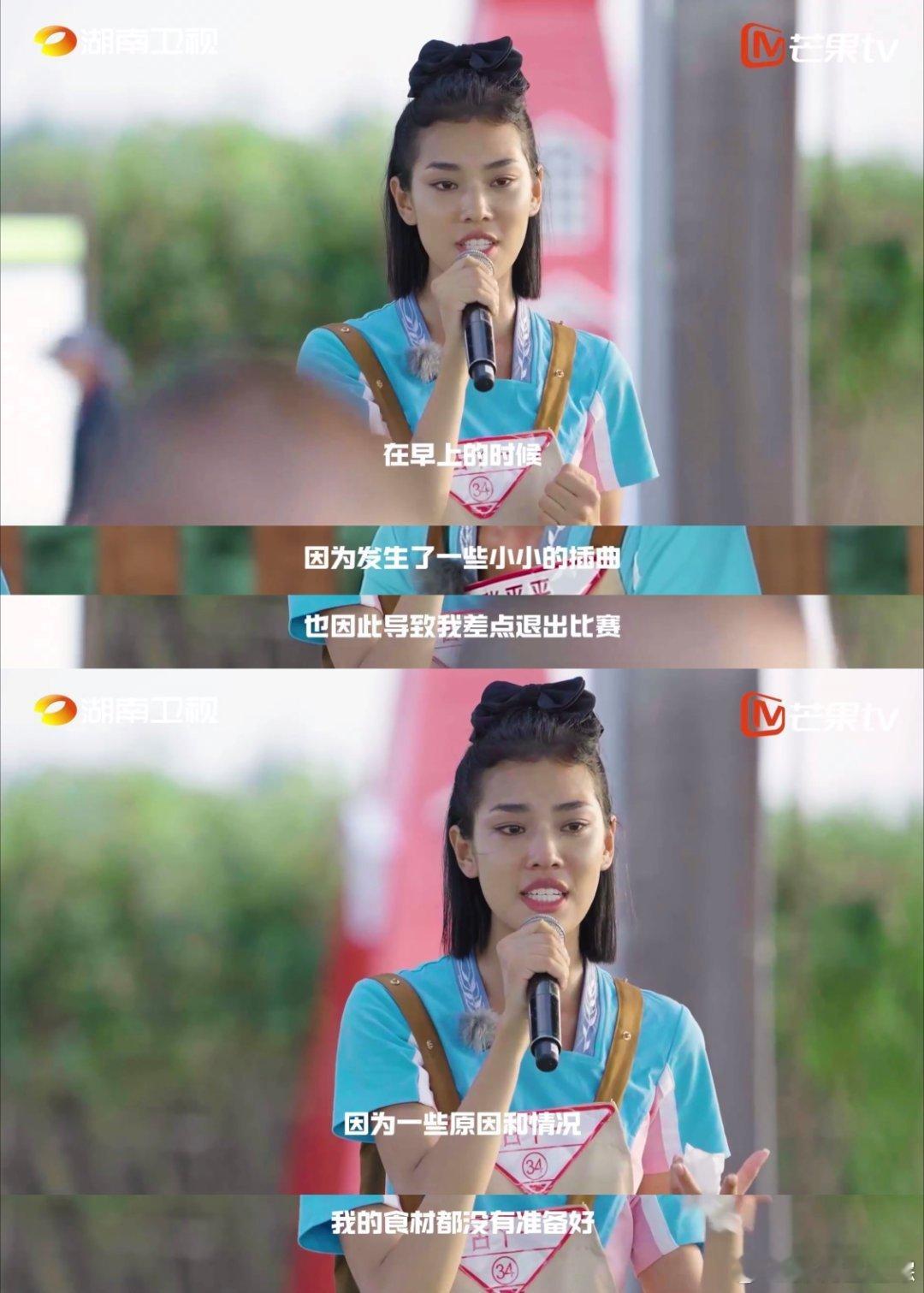 #柳岩说浪姐天天有人哭着要退赛# 还有人没来和柳岩#花儿绽放# 这段学怎么安慰人