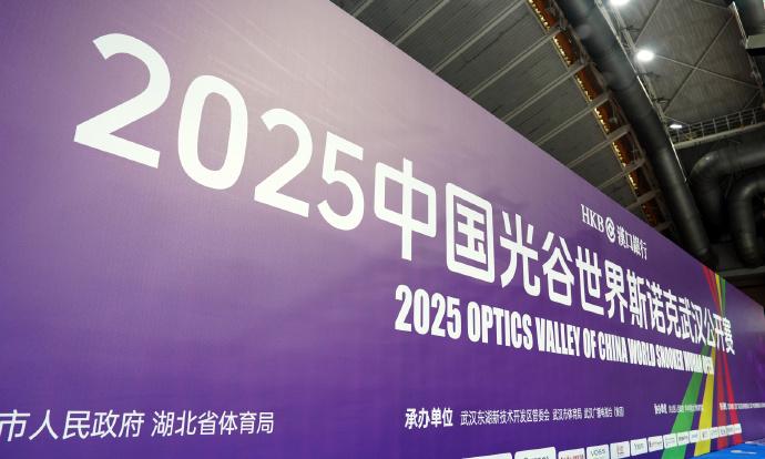 斯诺克：准备迎接大赛的来临！
本项排名赛将于8月24日至30日在武汉举行！