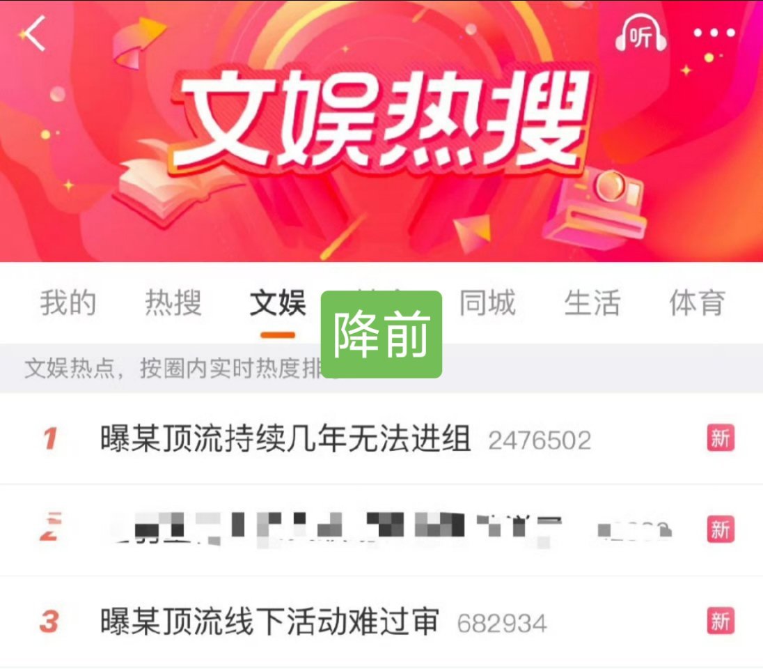 懂了吧，他广场被图了占不到便宜了，立马把嘿rs降了，然后给自己mai了个红热洗广