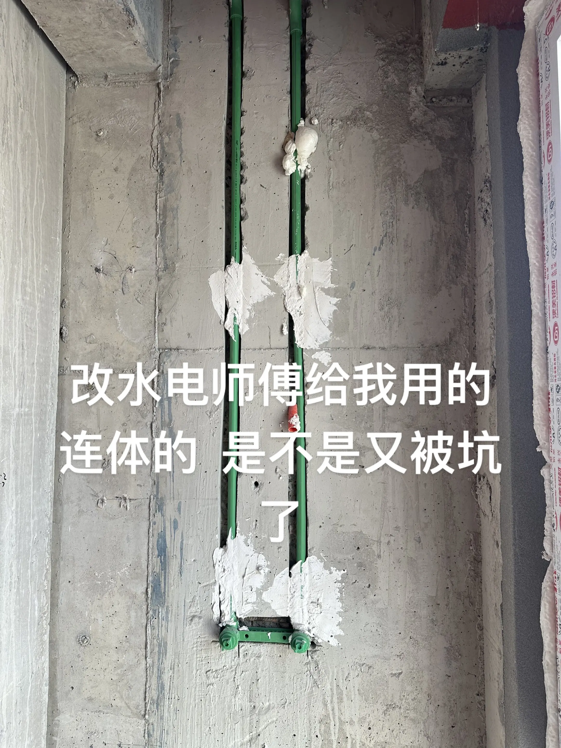 专业的事交给专业的人来做更靠谱 施工现场实拍