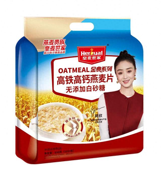 汕头燕麦片厂商科普：即食燕麦片的膳食纤维含量怎么看