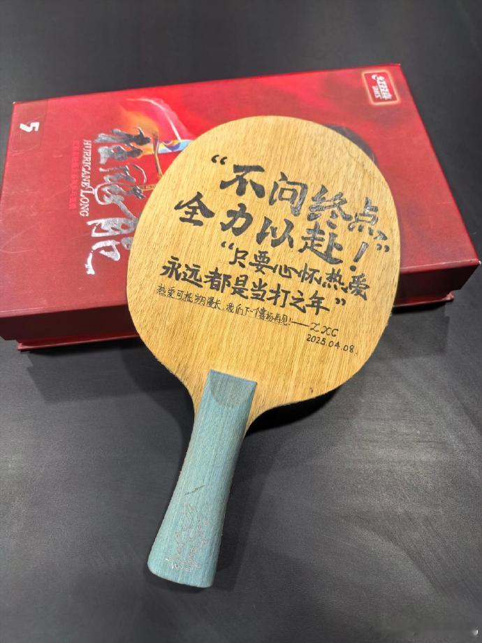 球迷送马龙的球拍上写满了爱马龙校园行收到了一份特殊的礼物🎁一位球迷送他的球拍，