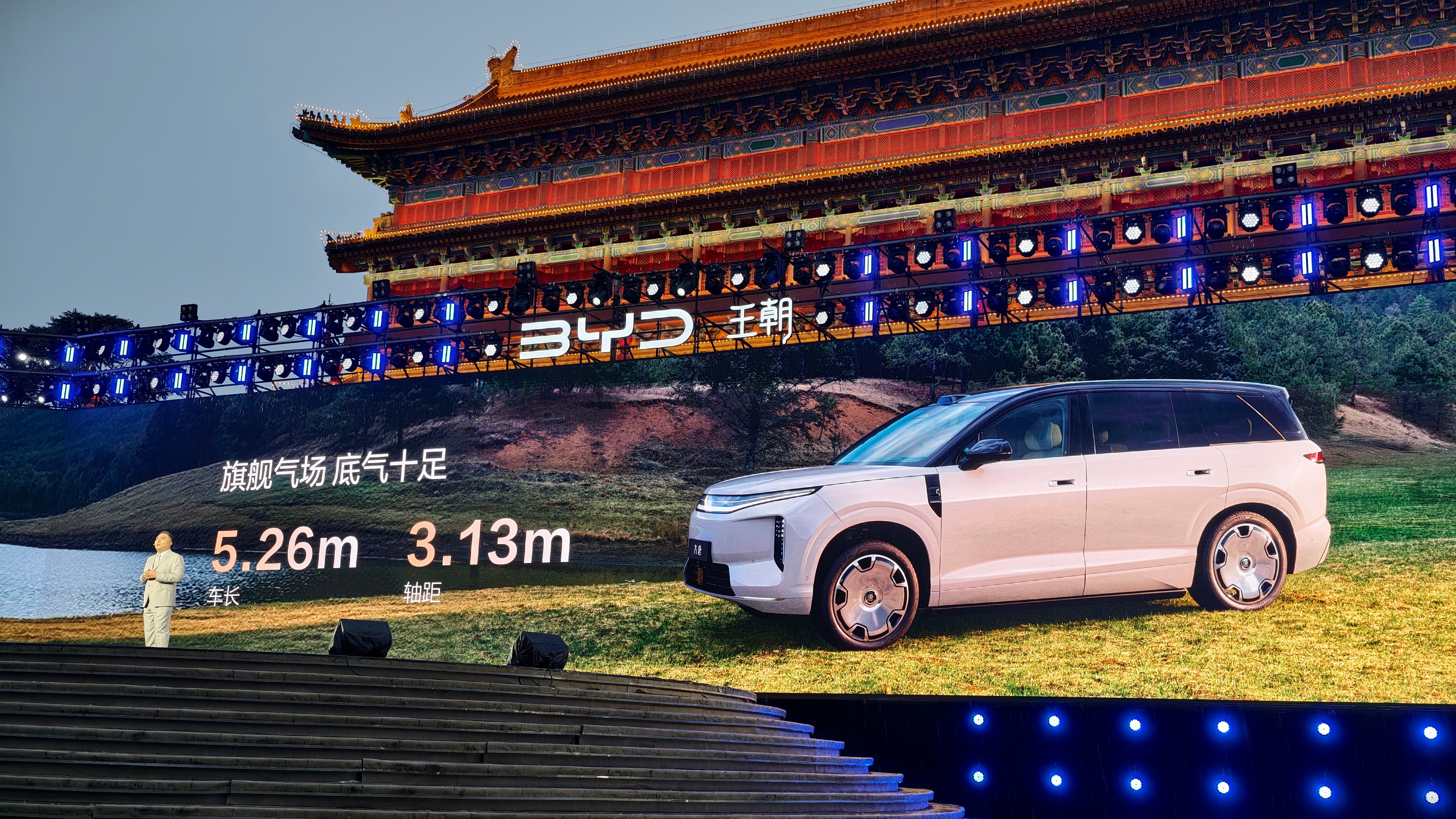 比亚迪大唐 EV 价格 23.99-30.99 万元续航给到 800km 后驱、