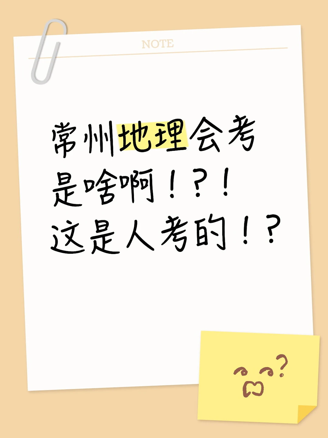 我选择呢😫😫