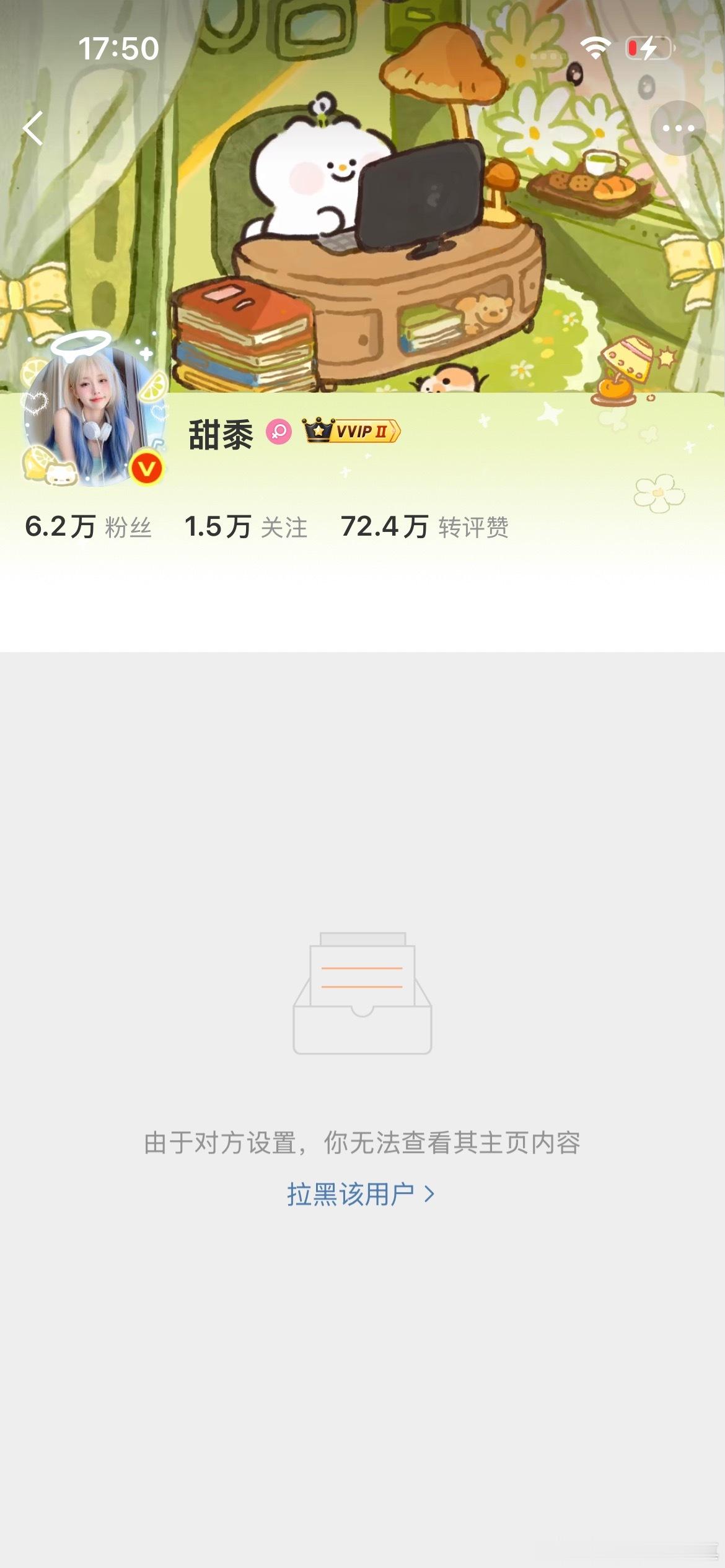 网页链接 说了直关不回结果把我lh了，大妈……