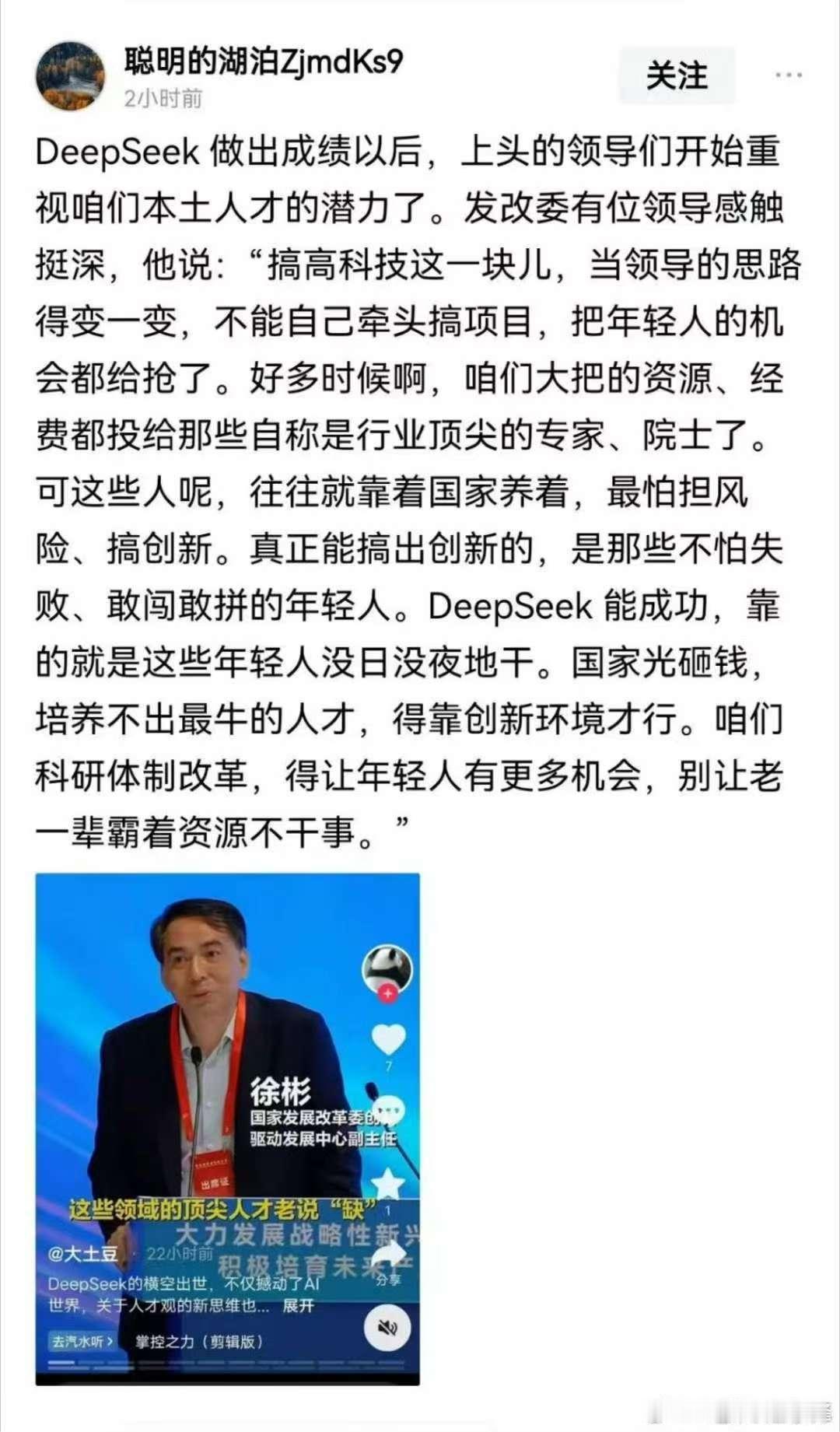 这个必须铲除学阀，曾经要过一个国家论证，啥都满足，就差一个院士签字了，结果非逼着