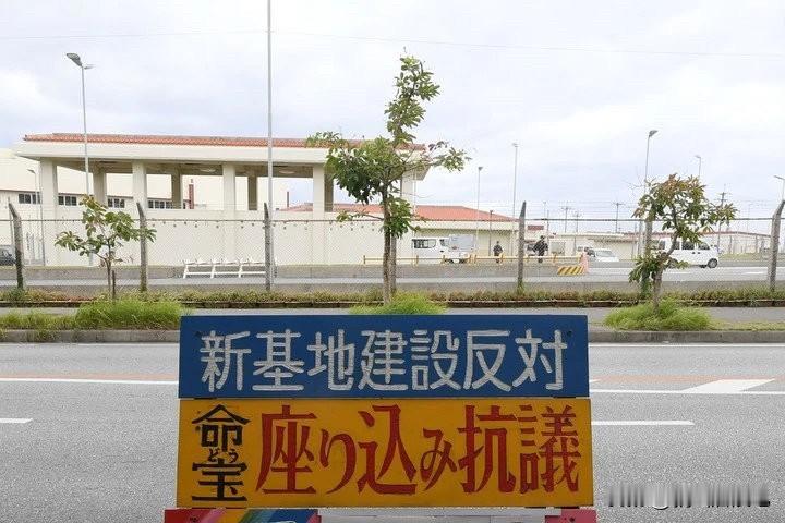 日本将福岛核污染土铺进首相官邸！为了证明福岛核事故污染土壤“安全”，竟率先在首相