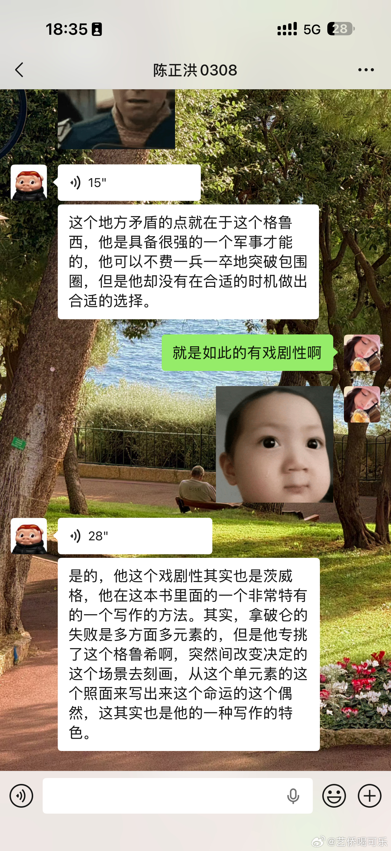 书单分享终于来啦～介绍这几本书的时候……数次哭泣我也不知道为什么自己拍视频念着提