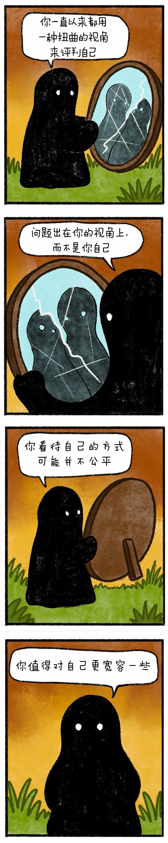 我该把自己比作一个风雨交加的夜晚，对那场仅留下些许破坏的微弱风暴感到释然，还是该