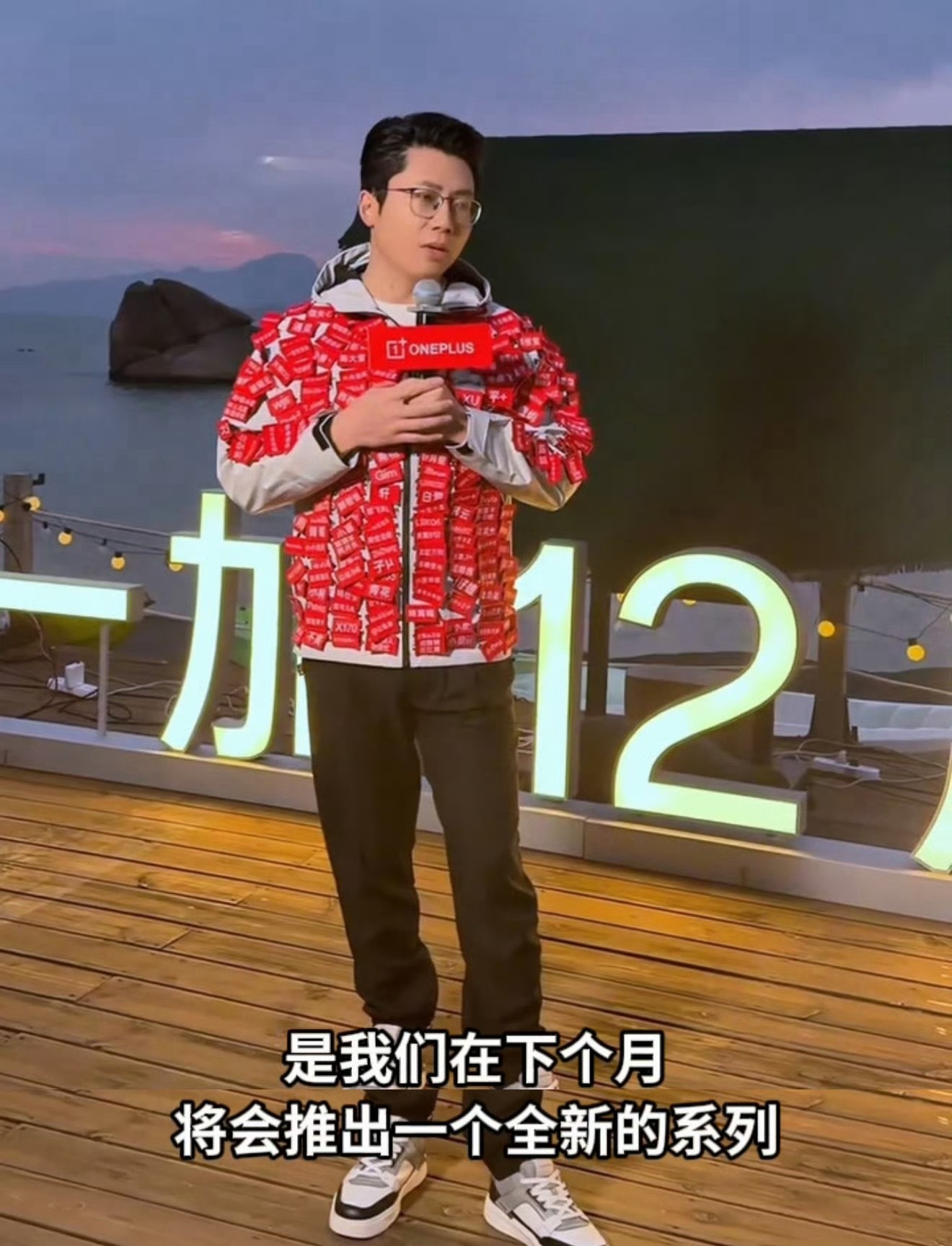 加加的新消息，会有一个全新“Turbo”系列，核心是游戏、性能和续航，最重要的是