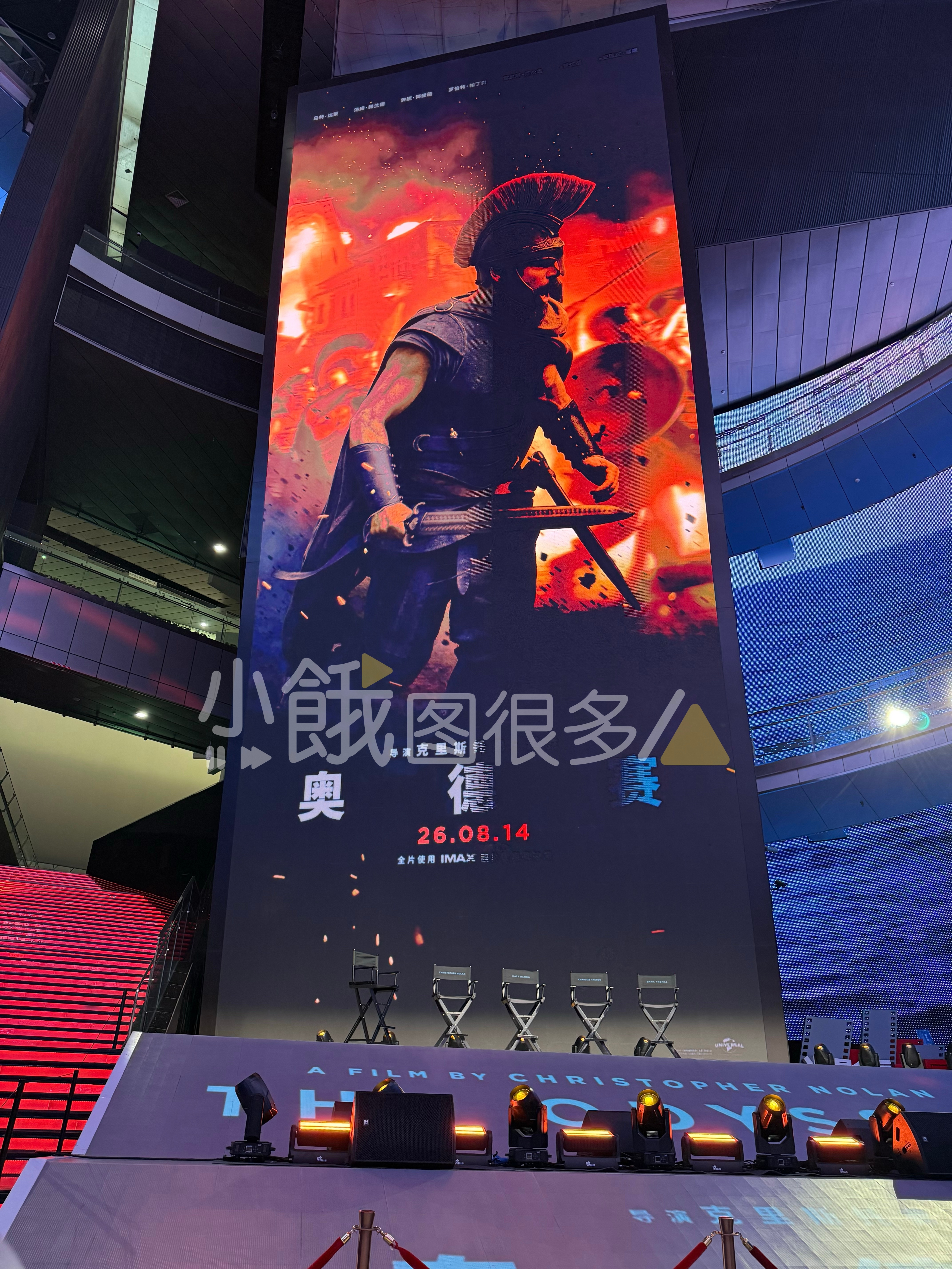 奥德赛中国首映礼 奥德赛确实值得全球爆开，奥德修斯古代战争ptsd第一人，整个片