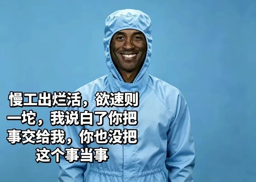 我工作： 
