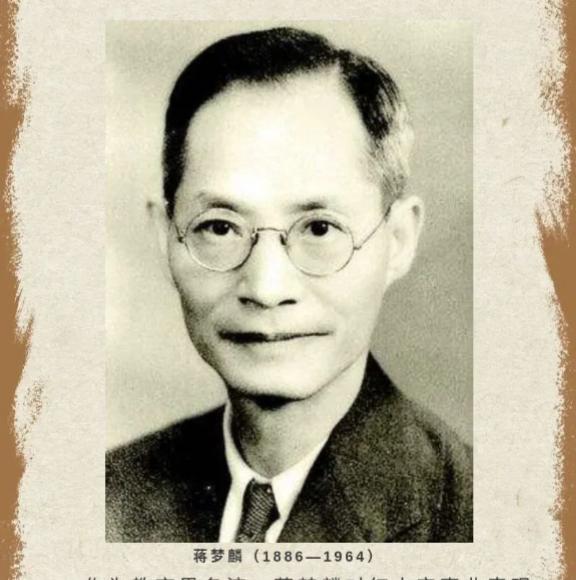蒋梦麟回忆  减租减息不那么简单

中山先生有生之年，迄无机会实现他的耕者有其田