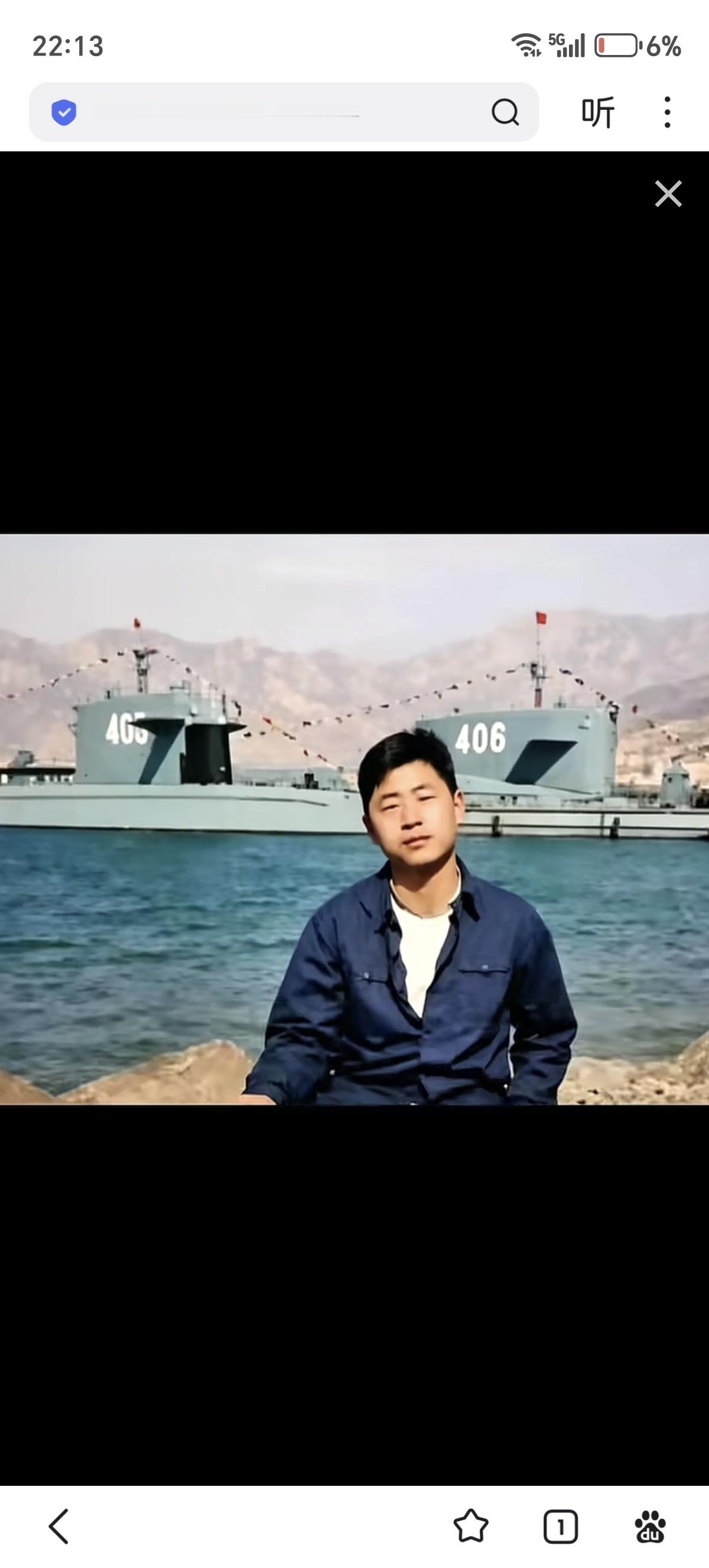 潜艇兵