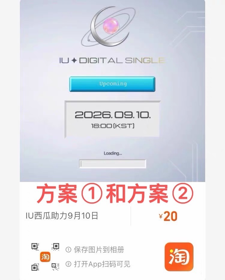 再买一点，现在距离回归只剩四天，已知两首歌，幸福的同时也说明丽对歌曲是下了心思的