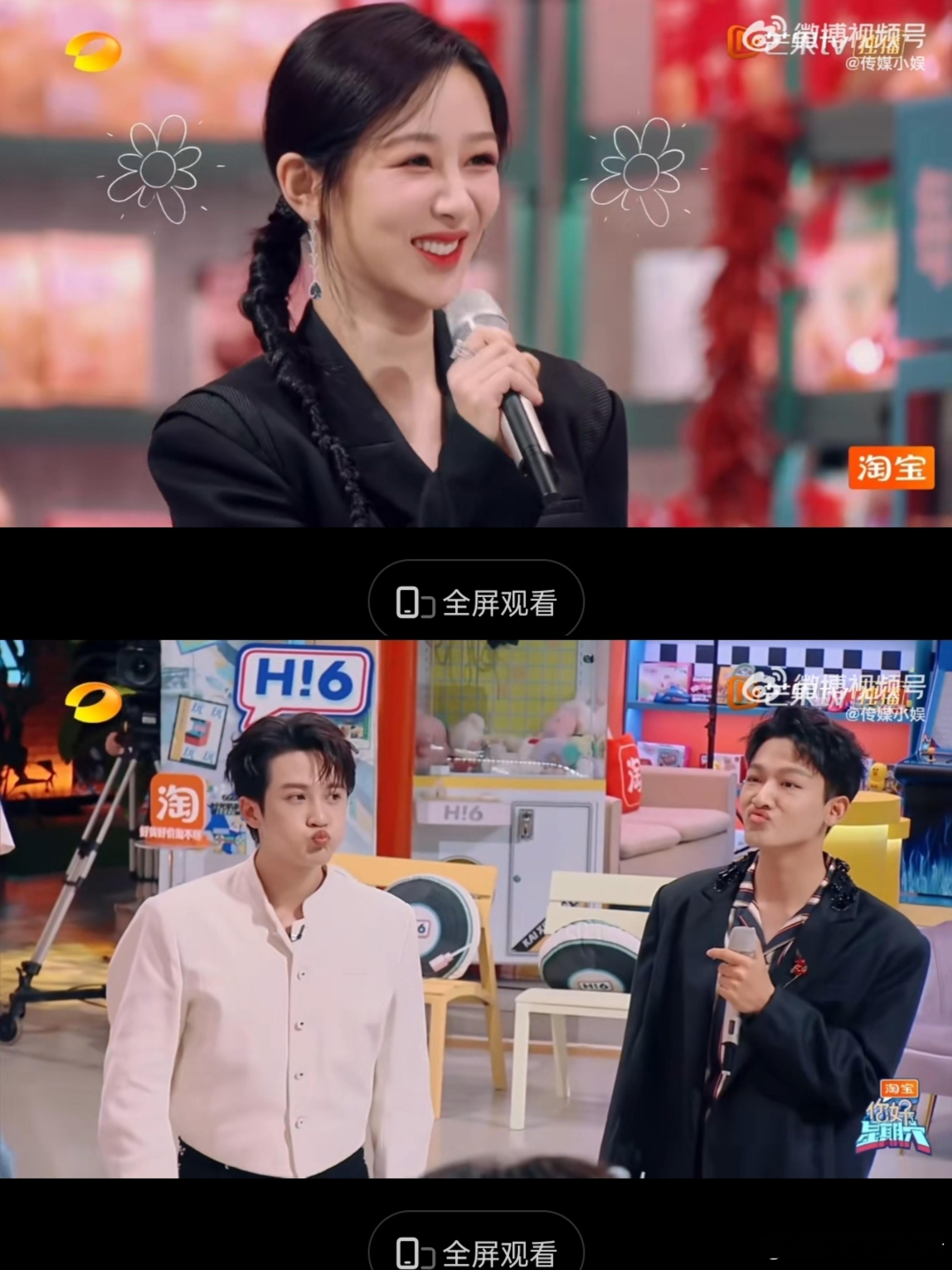说点啥好？ ​​​