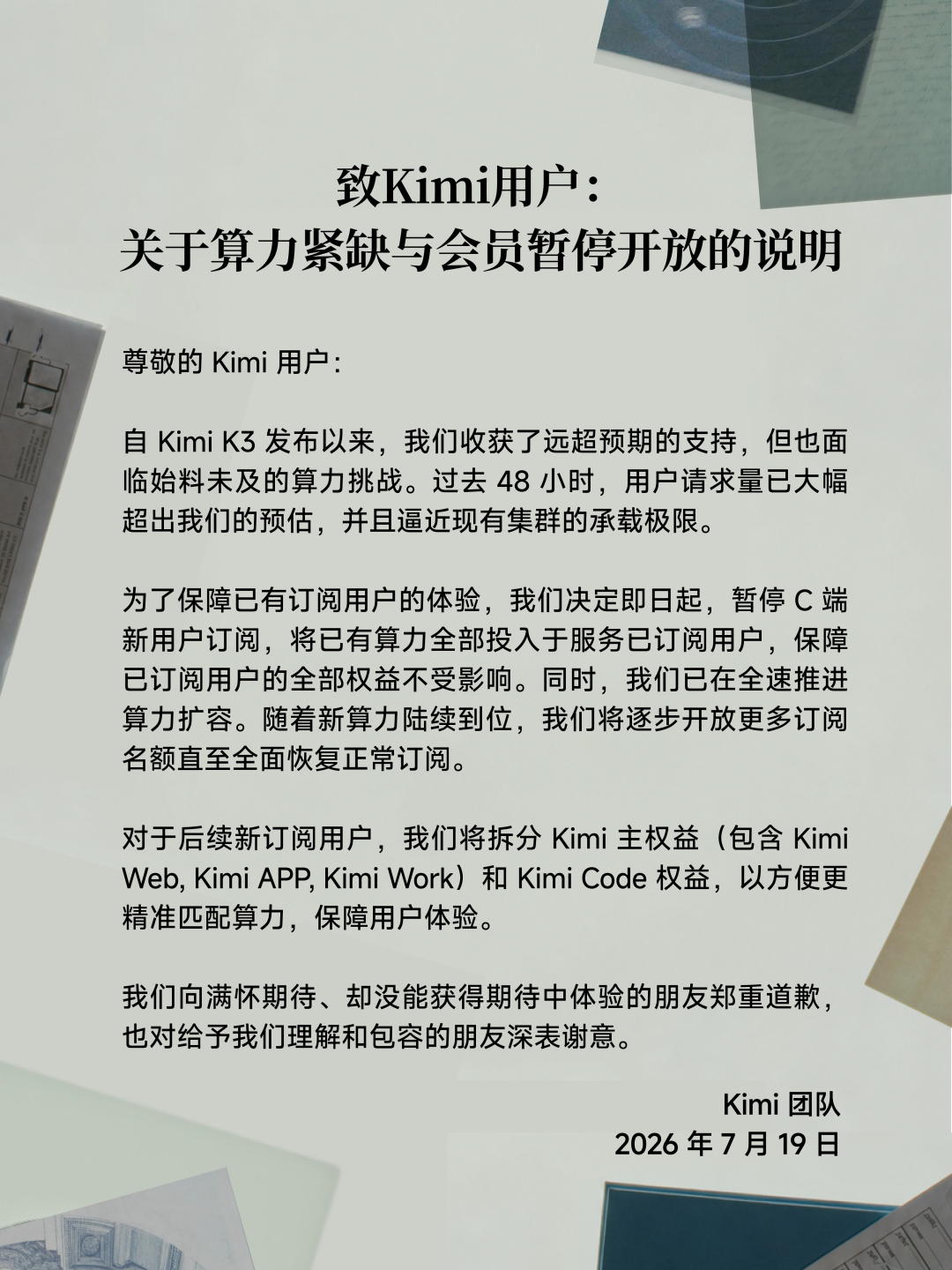 Kimi K3把美股半导体干崩了感谢K3让GLM5.2可以随便用了～
