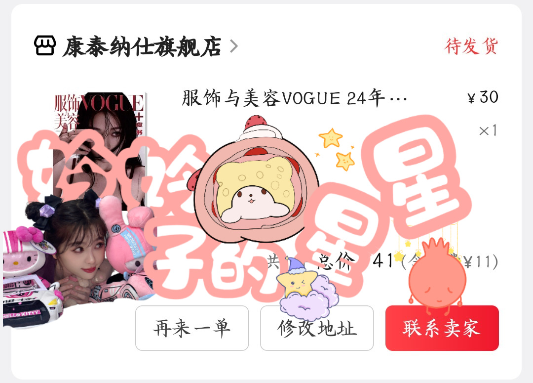 #虞书欣[超话]#浅浅zici一下(⌒▽⌒)#虞书欣vogueplus湿发封面#