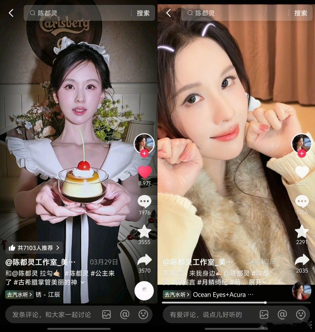 陈都灵工作室是不是来高人了 以前吐槽工作室不会拍，现在这剪辑水平直接封神！转场滤