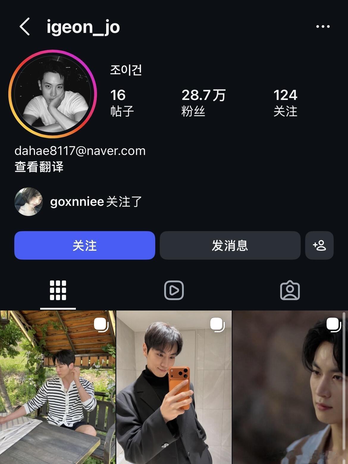 单身即地狱5ig粉丝数汇总小年糕涨粉真的好快！单身即地狱‖ 