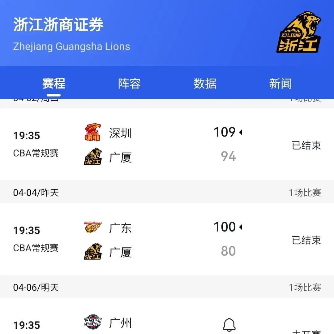 CBA组委会的赛程编制，这水平真该狠狠夸！
看了这么多年CBA，今年这赛程安排真