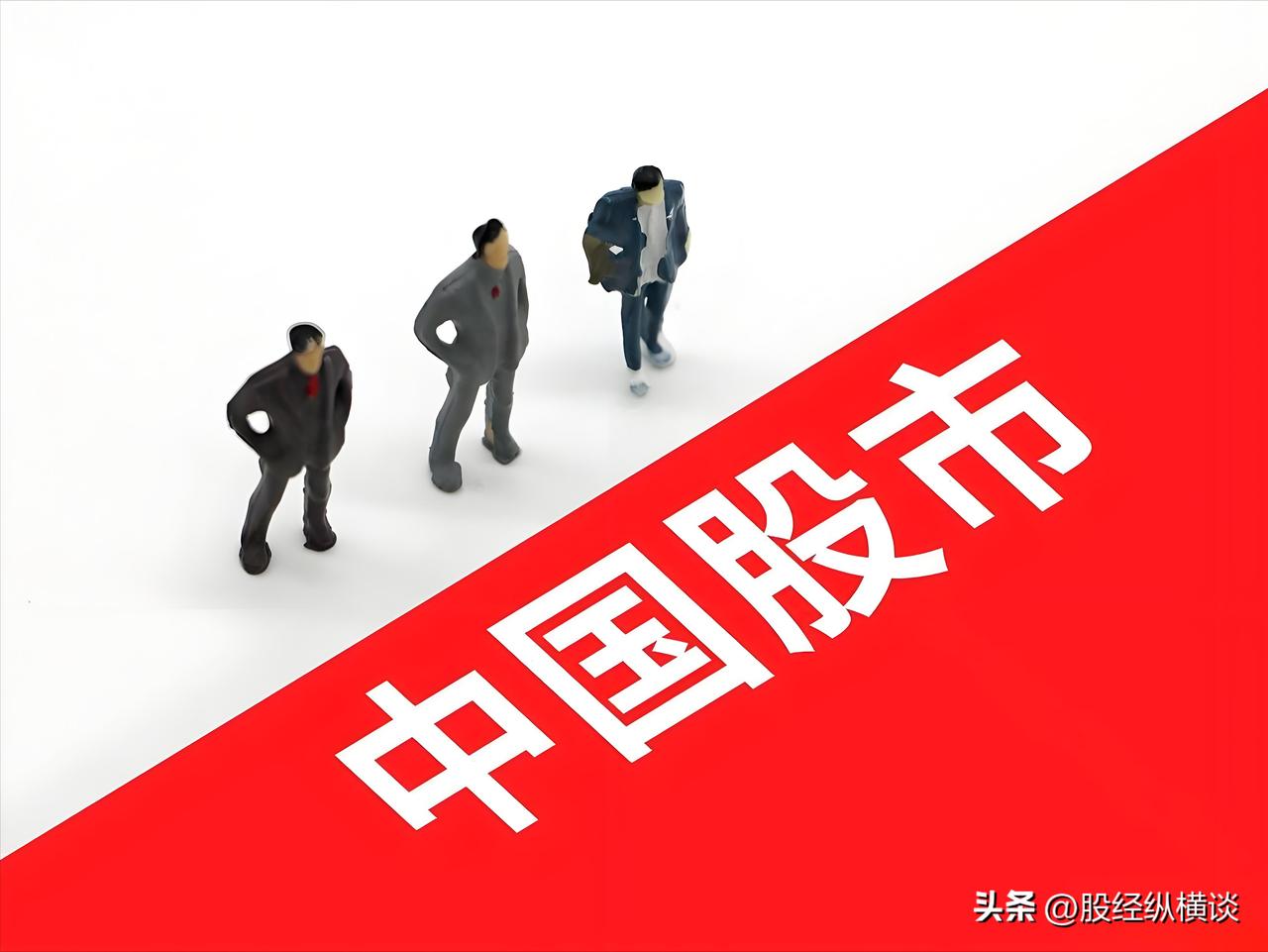 “欧洲股神”点破中国股市的本质：无论你信不信，这就是中国股市
 
在股票市场中，