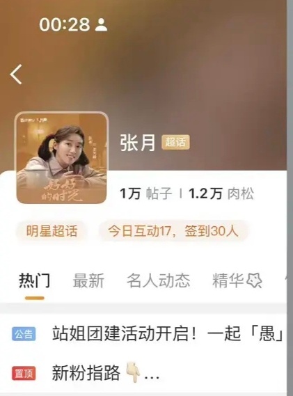 其实这家最搞笑的还是三月家用只有几十根丝的时候说家用下黑氵[doge] ​​​