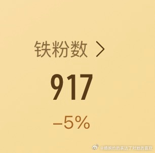 我想养铁，人家就差铁粉了啊啊啊啊啊 