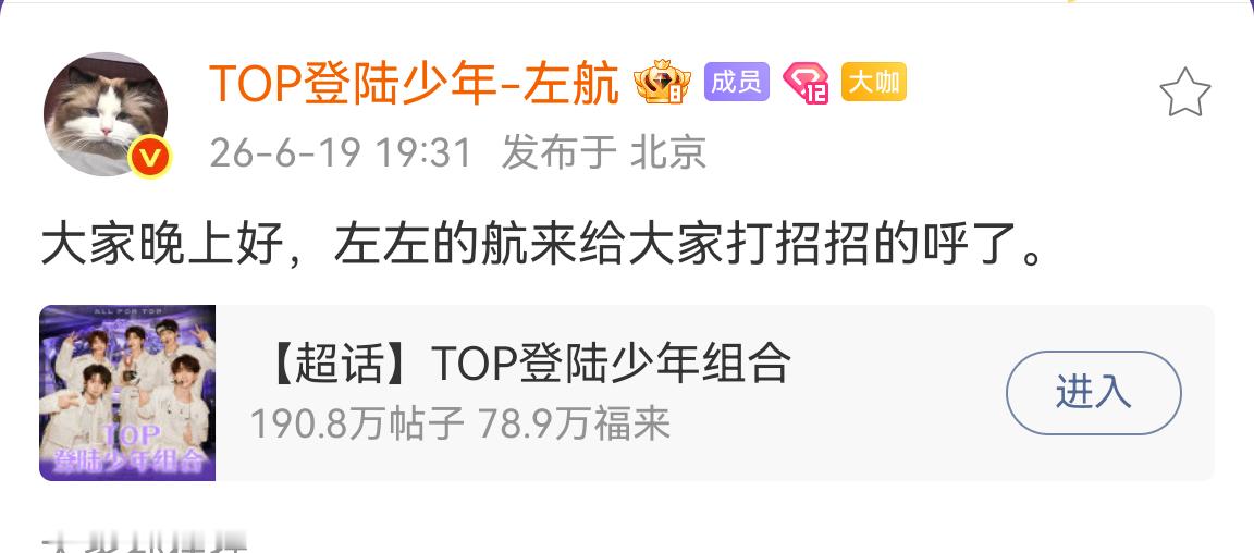 我家航航真是可爱啊，可爱啊，可爱啊，可爱啊看来这几天工作课程都很忙，要照顾好自己