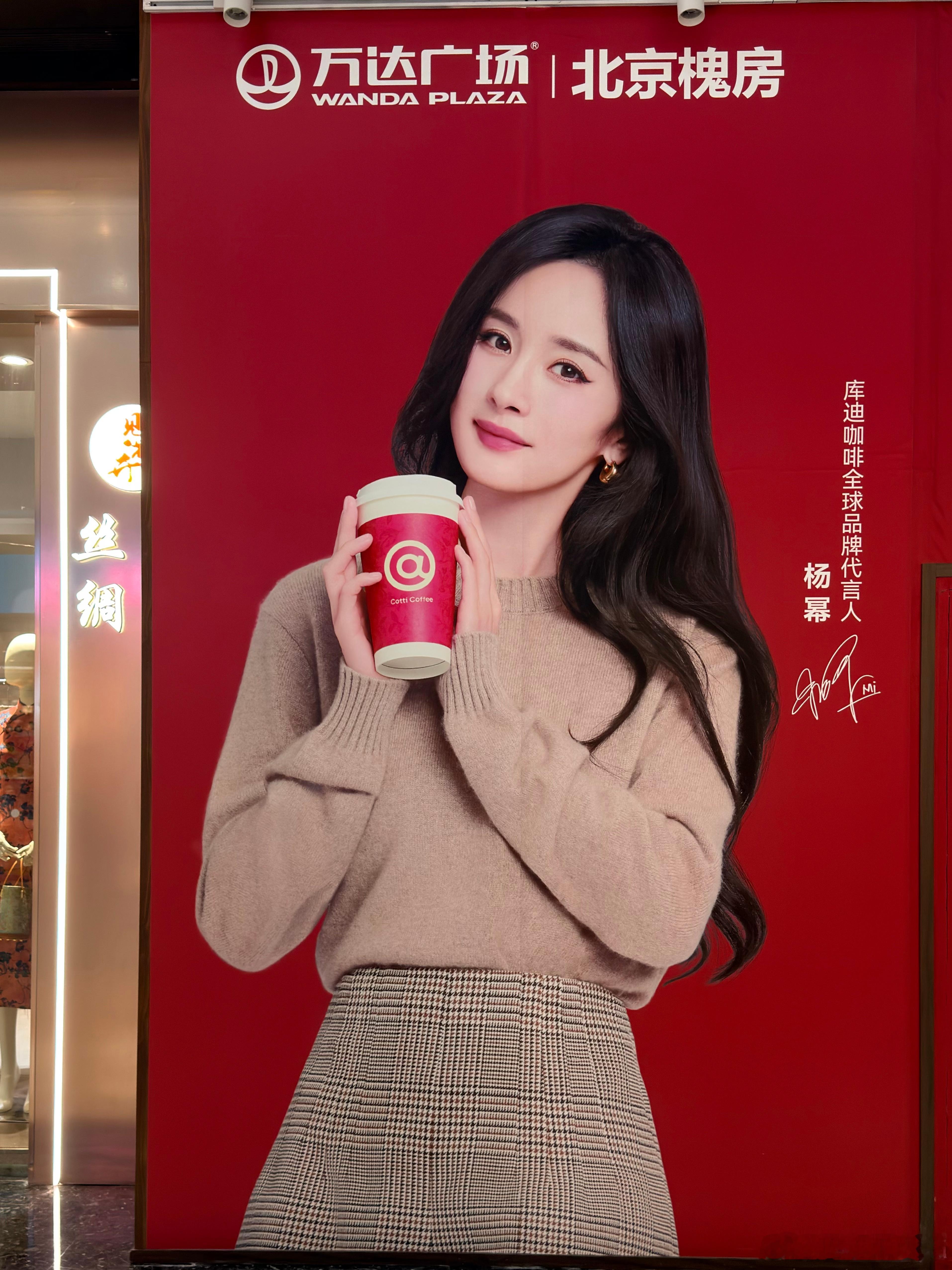 我身边所有人都在帮我留意他们偶遇的每一个杨幂杨幂今日直播露肩羽毛裙造型