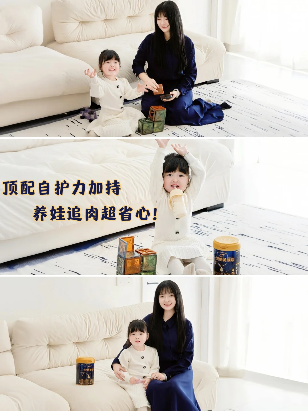 养出圆滚滚小肉球，二胎妈妈真有招
