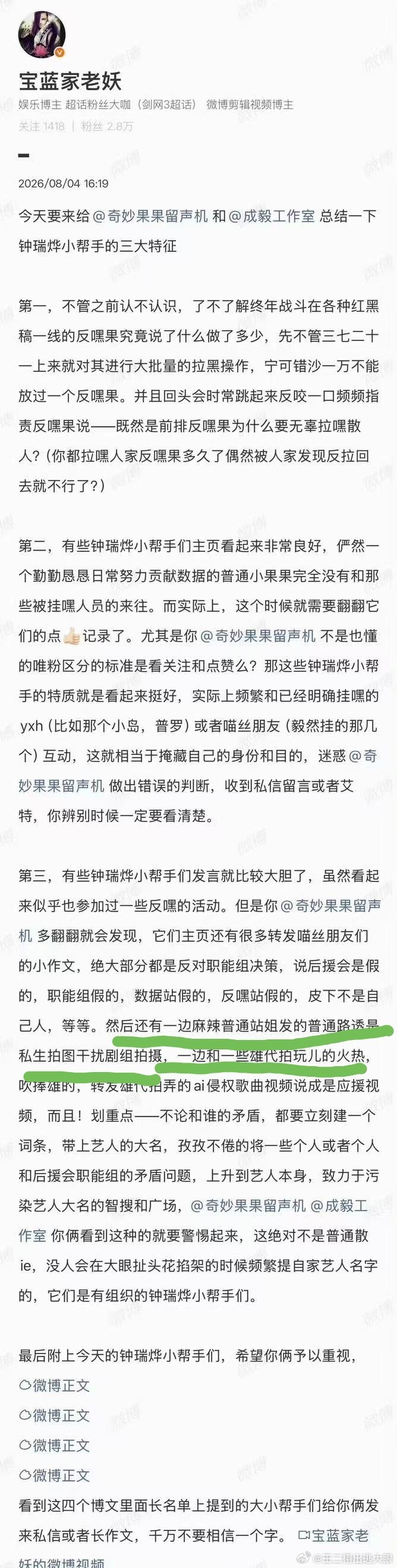 来，对线！你发了这么多，我啥都不用看，你的水平也就那样，我就想问你一个问题，你敢