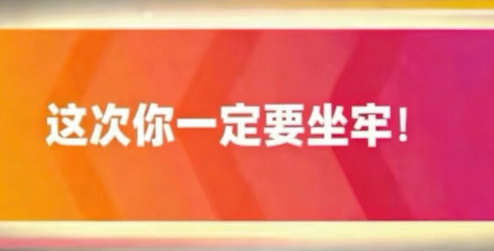 恋与深空 731就是能娱乐化的东西吗？？？日本留学的含金量还在上升跌纸滚滚滚 
