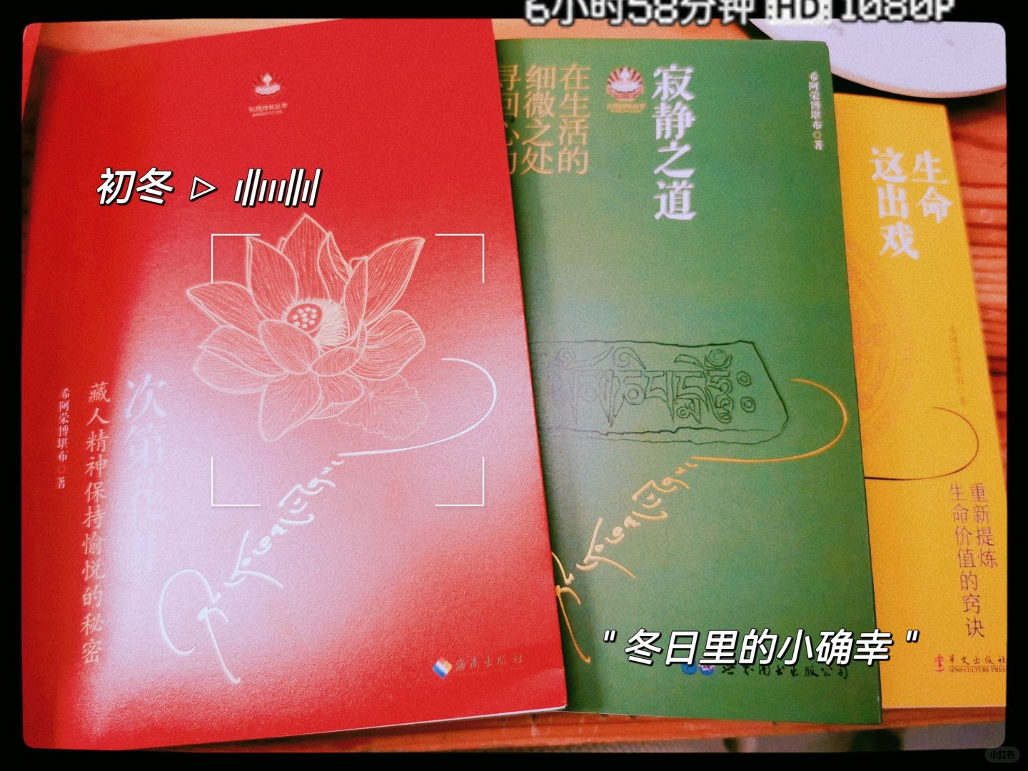 心安即是归处。