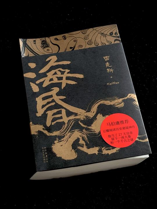 又挖到一本宝藏历史书！太震撼了！