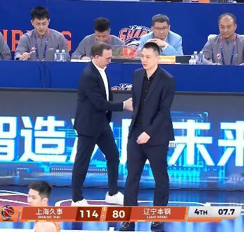 34分惨案 终于结束了上海男篮vs辽宁男篮