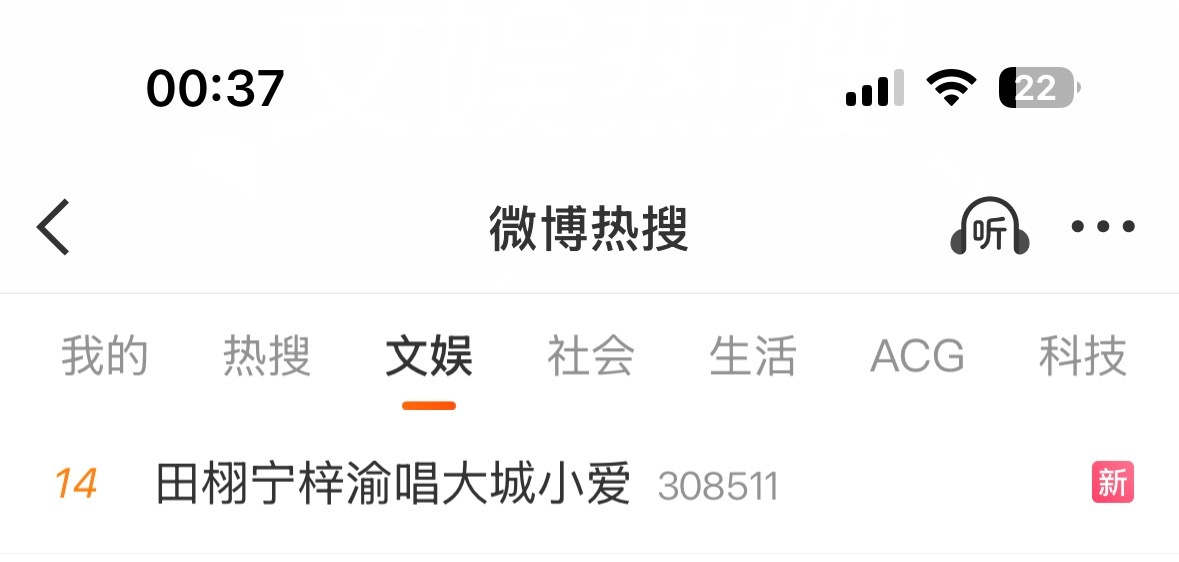 好🎉 