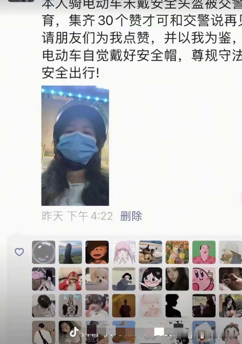 别出心裁！某地。女子驾驶电动车出行未戴头盔，被帽子叔叔抓了个现行。

按常规操作