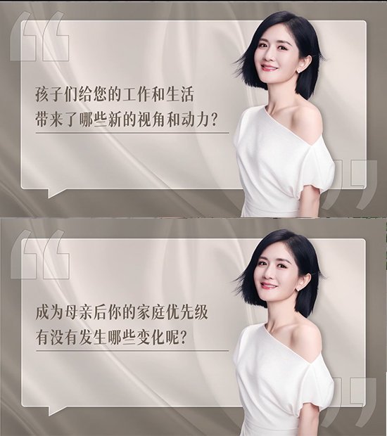 谢娜谈妈妈身份带来的蜕变 谢娜真的越来越有魅力了！以前是舞台上活力四射的“太阳女