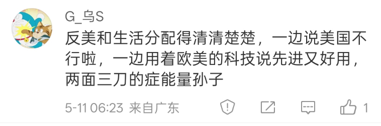 有一说一，波斯政府高层和革命卫队各层级的军官用苹果设备的可不老少人家的工作还真是