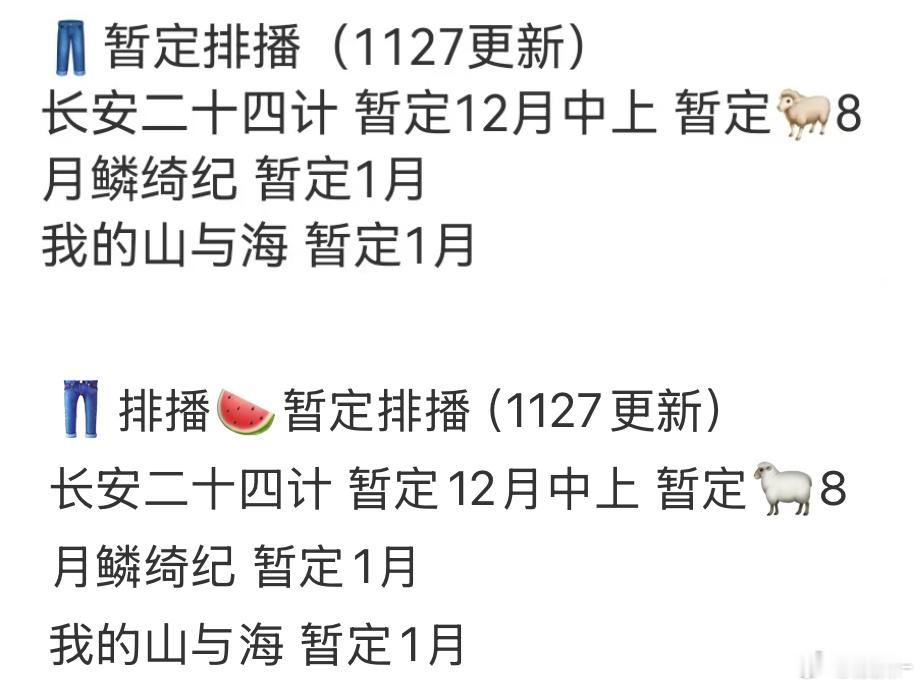 剧粉好爽啊，一年看三部成毅的剧 