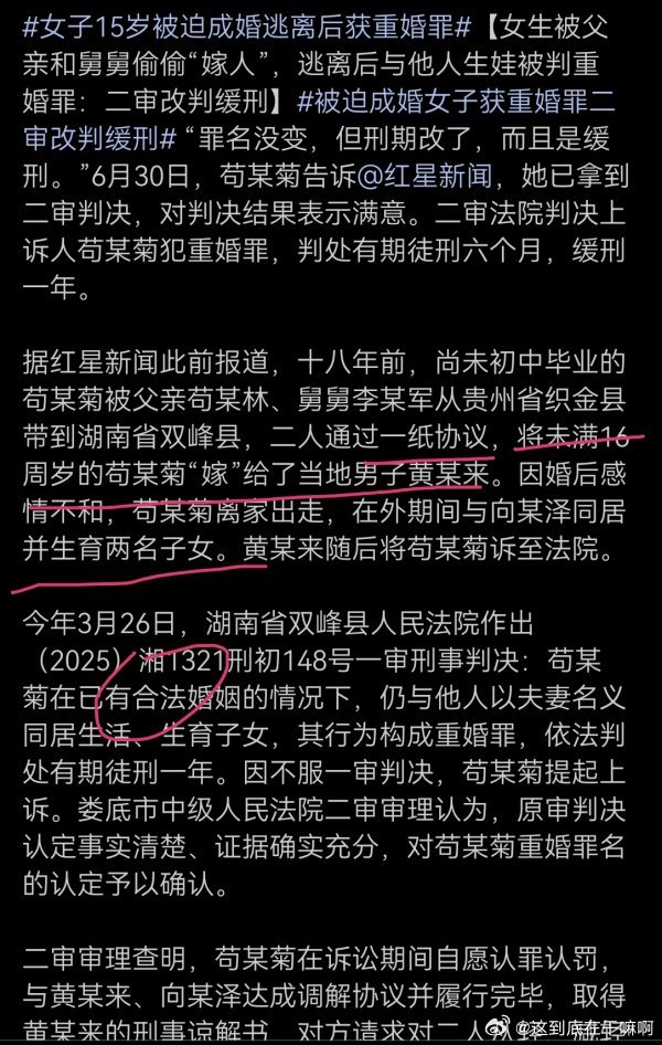 我穿越了？2111 