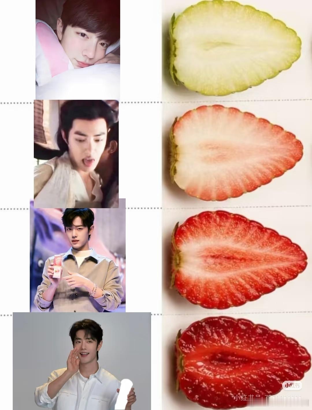 居敏呐……现在是熟透了