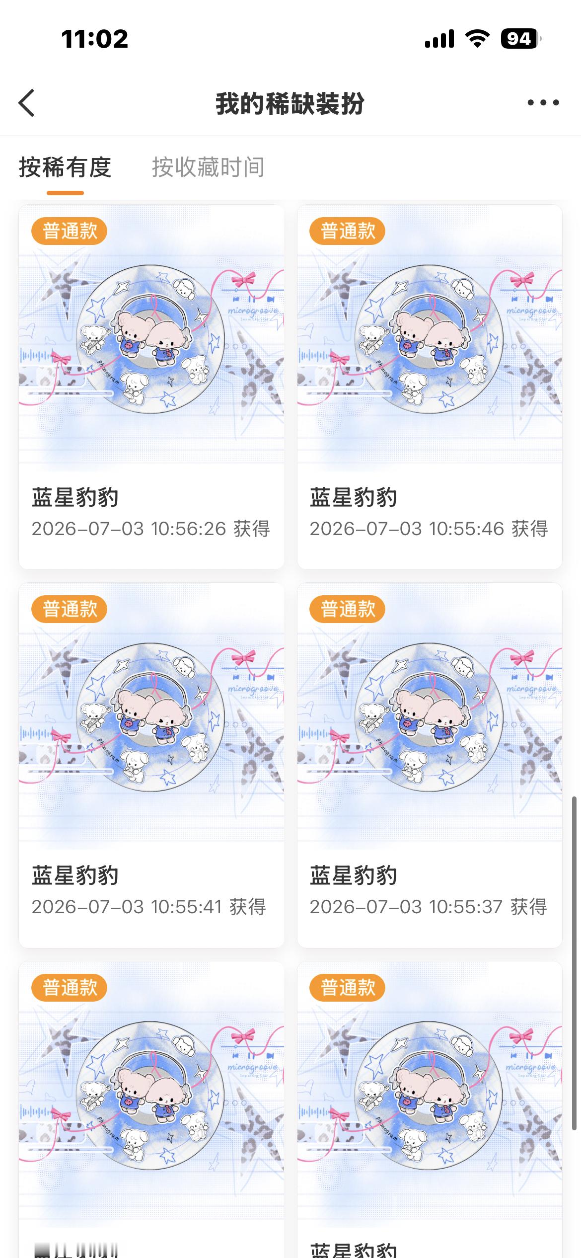 额有没有女孩收全部最低你自带 