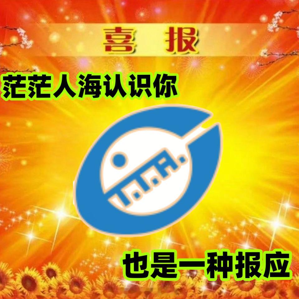 就真的很无力，从来没见过队里对两位运动员有过什么保护措施，报👮🏻♂️不让报，