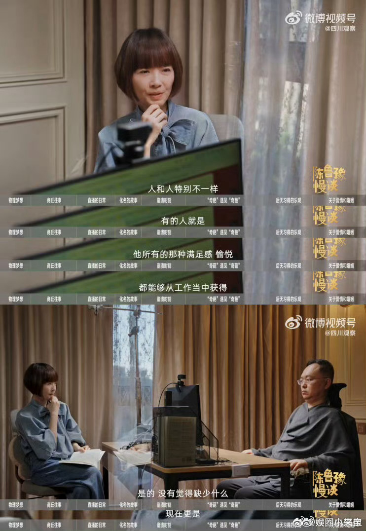 蔡磊2年几乎没离开过卧室 没有踏出过卧室的两年，是和病魔博弈，也是为生命冲锋。蔡